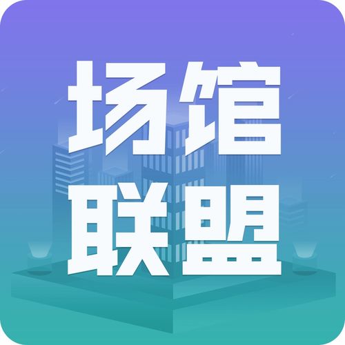 首都信息公司“易安行”智能联动服务产品荣获2020政府信息化方案案例创新奖