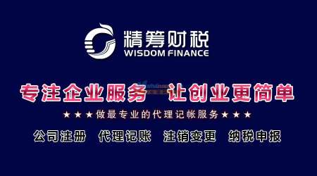 口碑信赖，专业高效——昆明尚色会展工商代办服务