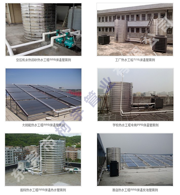 贵州黔西南PPR聚氨酯热水保温管行业 解码信息服务领域崛起的新锐力量